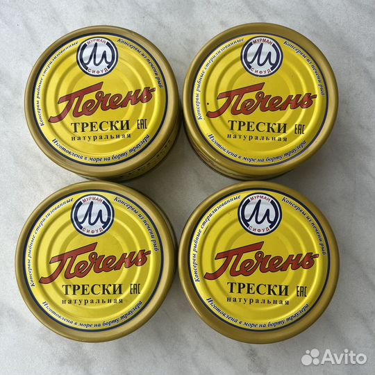 Печень трески натуральная