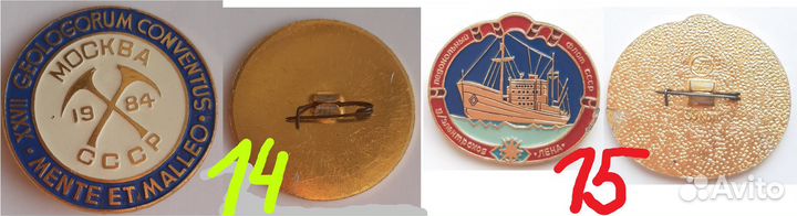 Значки. Часть 7 