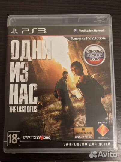 Игры ps3