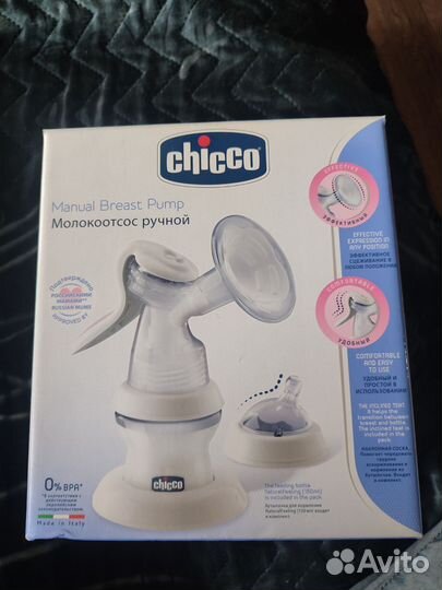 Молокоотсос ручной