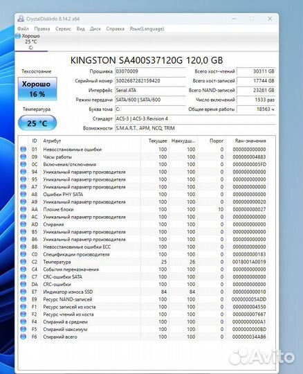 Пк для офиса, дома, работы на 1155 сокете