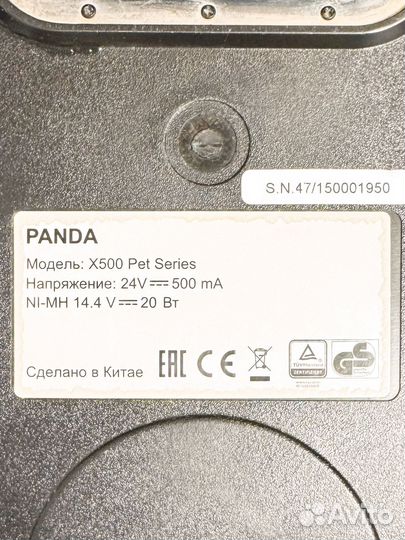 Робот пылесос panda X500