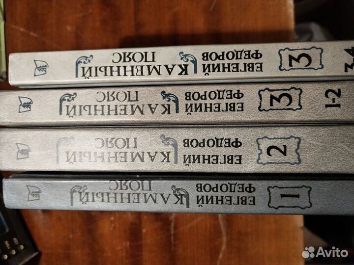 Книги и сборники книг