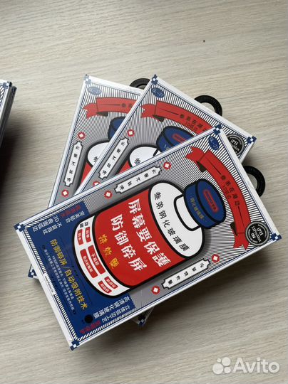 Защитное стекло Remax iPhone