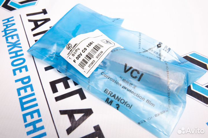 F00VC01005 клапан-мультипликатор форсунки