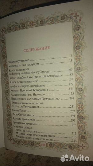 Различные книги