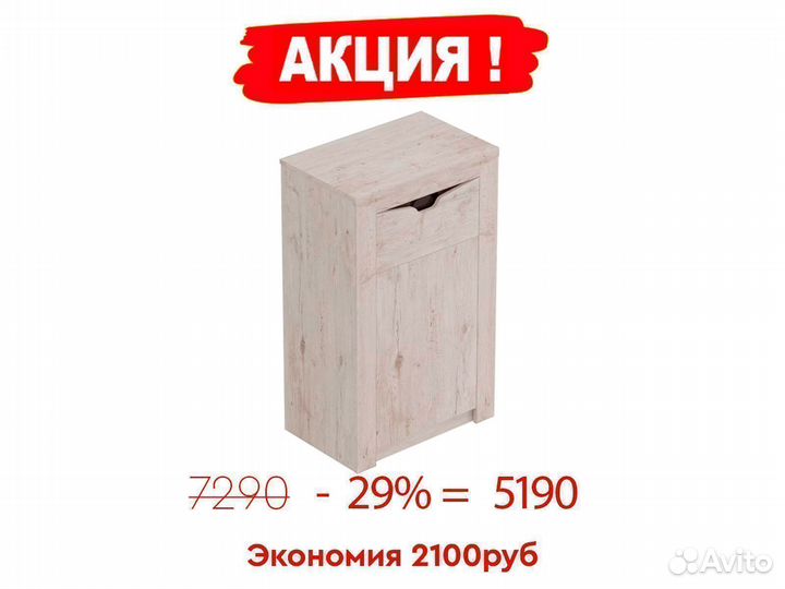 Новая Тумба с дверцей и ящиком 