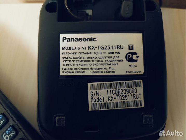 Радиотелефон Panasonic KX-TG2511RUT