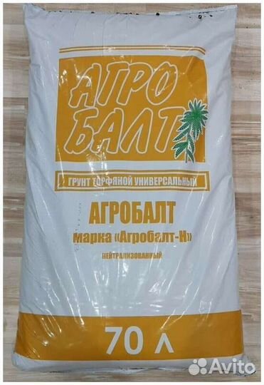 Торф 70л. Субстрат Агробалт