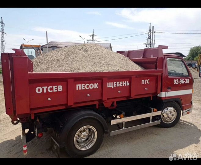 Песок Щебень Гпс Мура Галька Отсев Бутовый камень