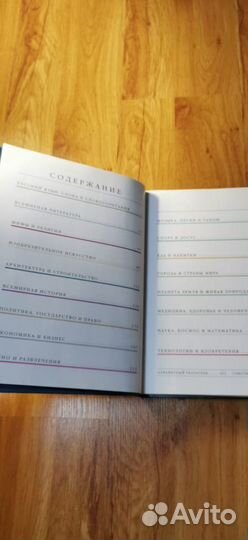 Иллюстрированный энциклопедический словарь