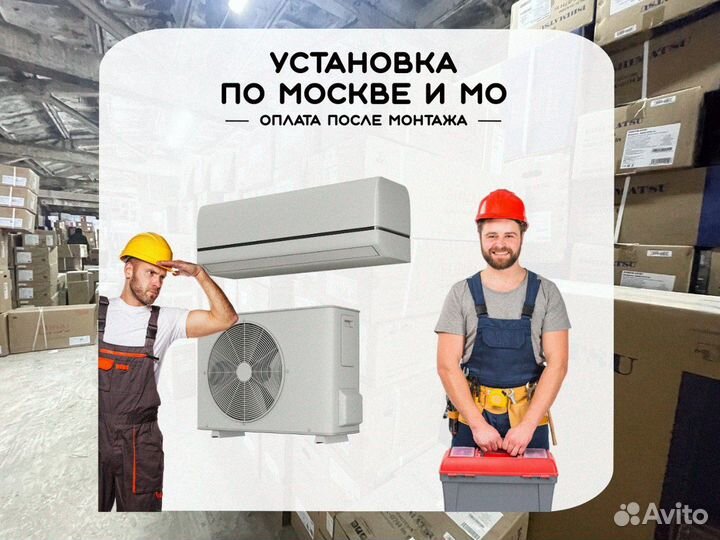 Сплит система Panasonic CS/CU-XZ20XKE