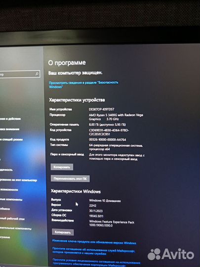 Игровой компьютер с монитором полный комплект