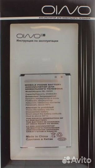 Аккумулятор для LG L90 D410/L80/G3s/G4c/H502 Magna