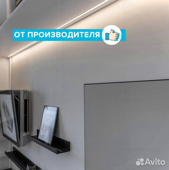 Светодиодный светильник