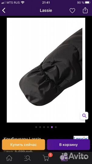 Конверт-трансформер