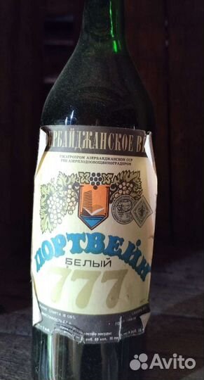 Бутылки коллекционные