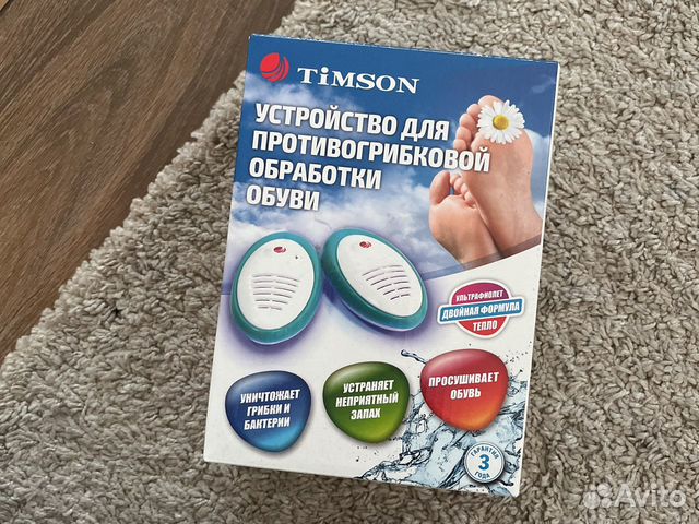 Сушилка Timson устройство для противогрибковой обр купить в Санкт ...