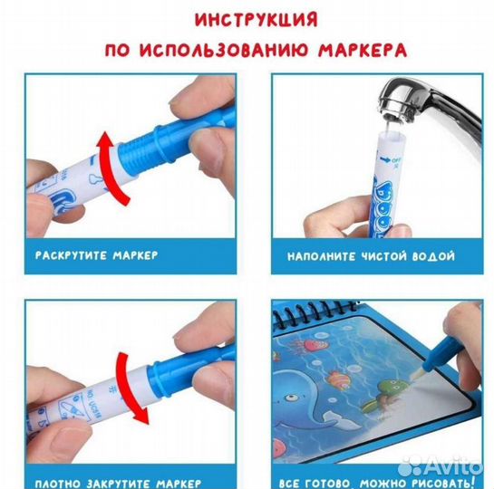 Многоразовая водная раскраска Монтессори