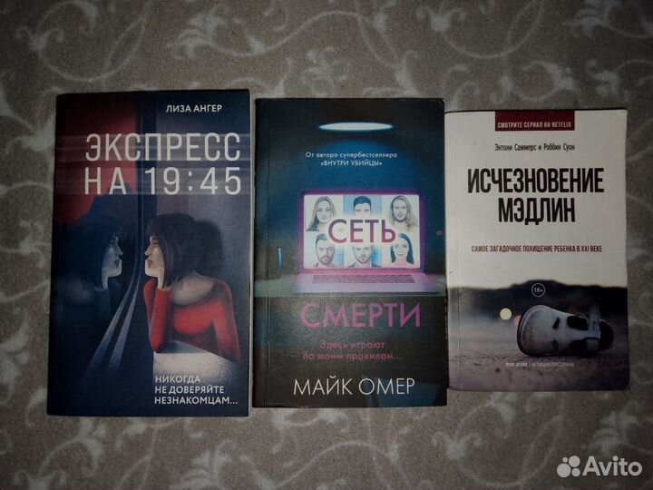 Книги