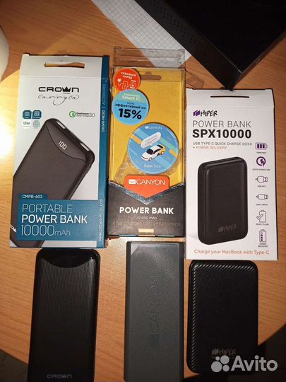 Power Bank