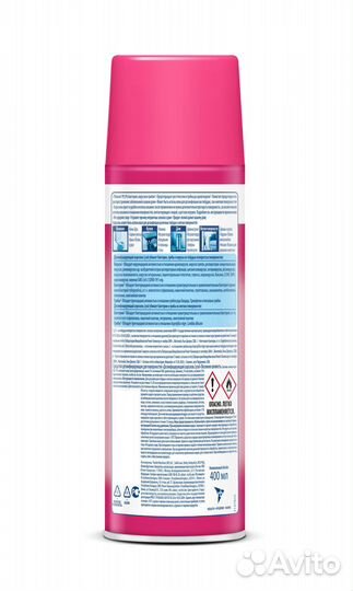 Дезинфицирующий аэрозоль Lysol Весенняя свежесть 4