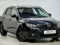 Mazda 3 1.6 AT, 2008, 254 700 км, с пробегом, цена 622 000 руб.