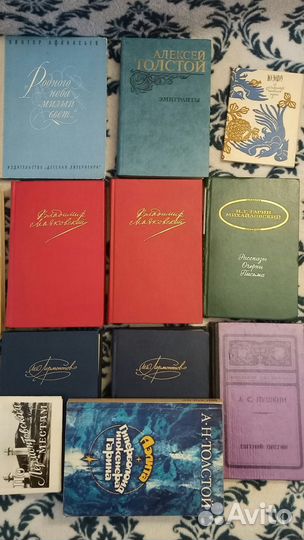 Классика 20 книг Есть Редкие