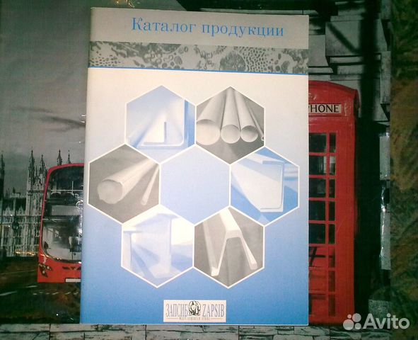 Каталог продукции зсмк с доевразовским логотипом
