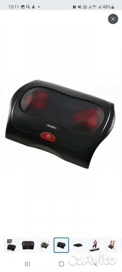 Массажер для ног