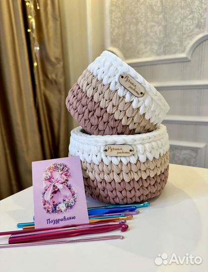 Корзина вязаная. Подарочный набор