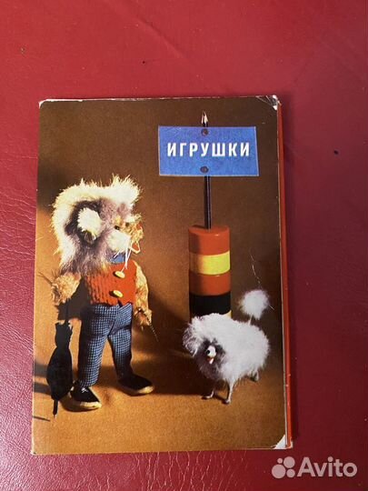 Комплекты открыток