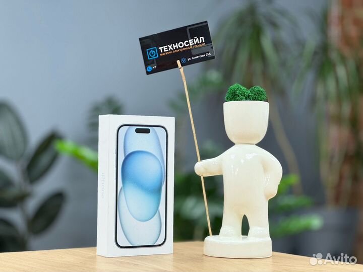iPhone 15, 128 ГБ