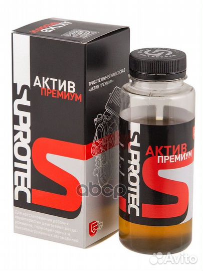 Триботехнический состав Актив Премиум V0006;V0