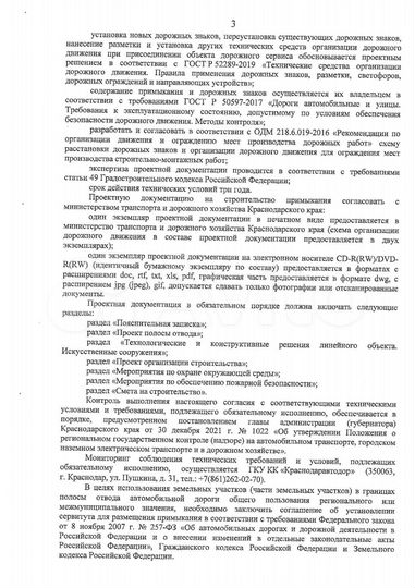 Участок 1,02 га (промназначения)