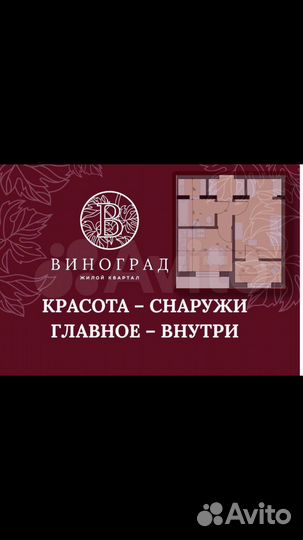 Симферополь.жк Виноград