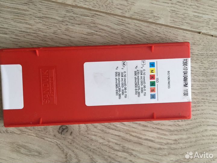 Режущий инструмент Sandvik