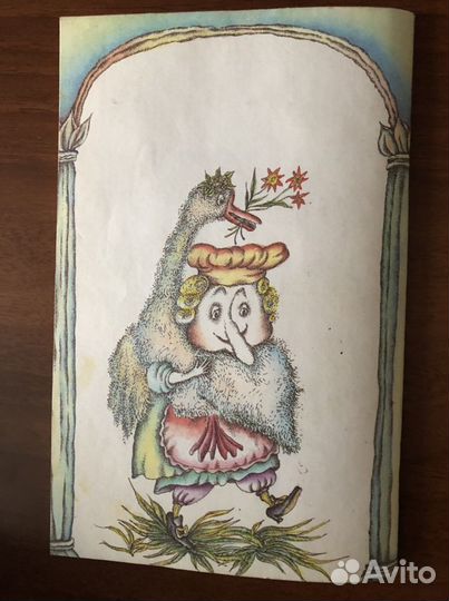 В. Гауф «Сказки»