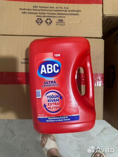 Бытовая химия оптом и в розницу