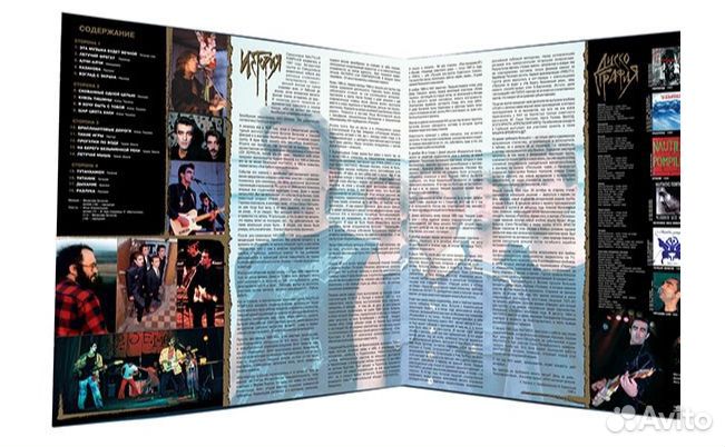 Nautilus Pompilius - Легенды Русского Рока (2023)