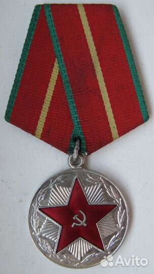 Ведомственные медали за выслугу в мвд РСФСР