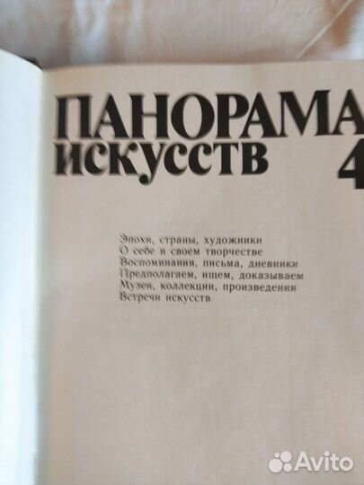 Книги культура искусство