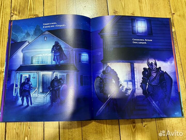 Детские книги издательства миф