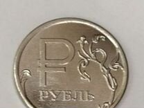 Монета 1 рубль 2014г с буквой Р