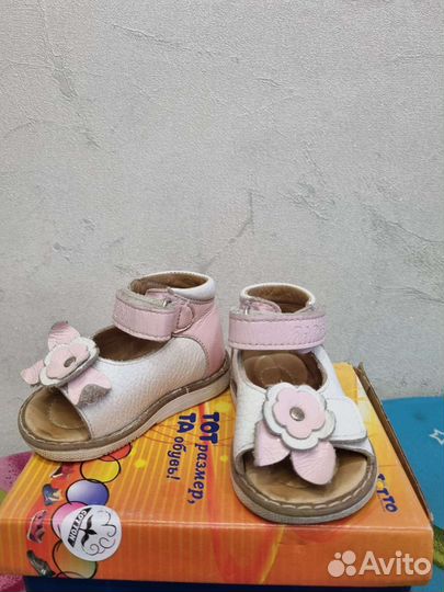 Сандали для девочки