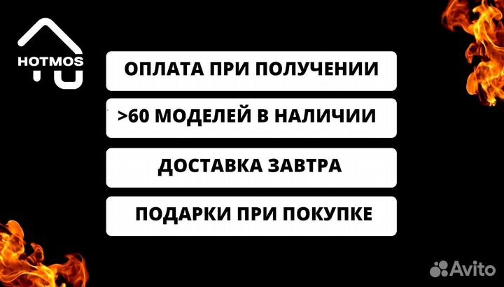 Мангал с печью