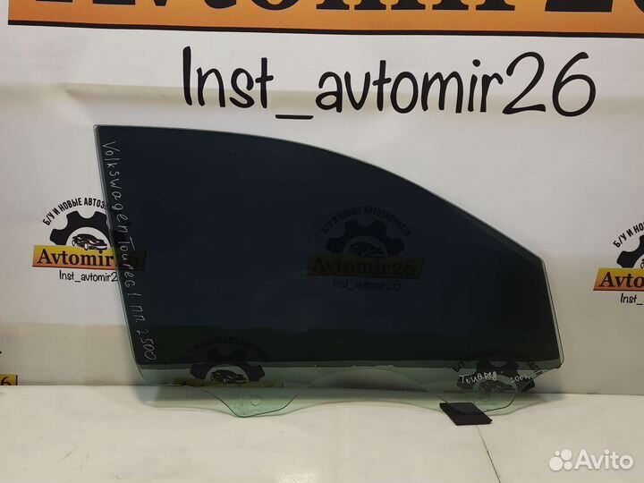 Стекло переднее правое Touareg 1