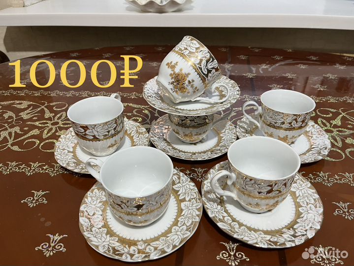 Посуда, чайный сервиз