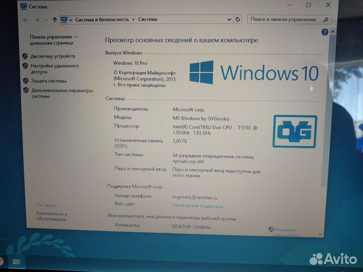 Ноутбук бу sony vaio