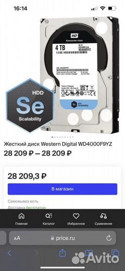 Жесткий диск wd SE 4 tb, кэш 64 Мб, 4 тб, hdd
